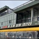 회앤조개 이미지