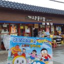 개구리문구점