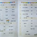 고인돌지역아동센터 이미지