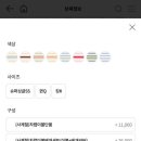 사계절이불