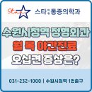 더공감마취통증의학과의원 이미지