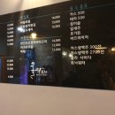 꼴딱 포차 이미지