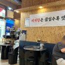 양산밥집 양산술집 찌개탕 양푼에 나오는 돼지김치지개 맛집