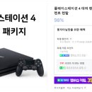 토이노리# 이미지