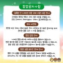 독막로 5 합정역 6번 출구 이미지