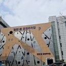 벨기에당구장