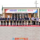 이반성면-4 이미지