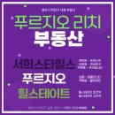 제나 공인중개사사무소 이미지