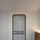 공정 1390 | 정읍 푸르지오 더퍼스트 구경하는집 &amp; 포토하우스 모집안내