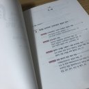 (주)이음헬스앤케어 이미지