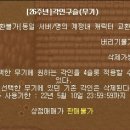 구슬나라