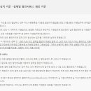 FUN통신 이미지