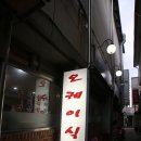 오케이(OK)식당 이미지