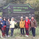 장안산 마실길 이미지