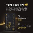 흙염소 농장 | 바른농장 흑염소진액 엑기스 천마 흙염소즙, 임산부도 찾는 이유