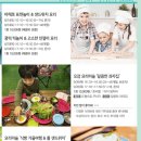 오감발달교육연구소 이미지