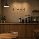 이찌마라면