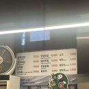 토담골 | [울산, 병영] 병영막창골목 “토담골막창&amp;곱창” 내돈내산 솔직 후기