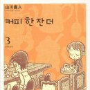 한잔더 네이버블로그