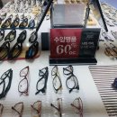 여천안경원 | 여수학동 부삼사거리에 명품안경원 입점, 이노티안경 여천점 어때?