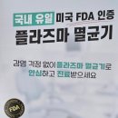 동광주치과의원 이미지