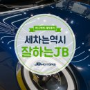 영대세차? 픽업서비스로 프리미엄 손세차 받자!