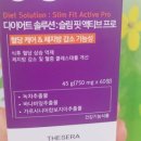 슬림핏에스테틱
