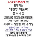 장암이마켓 네이버블로그