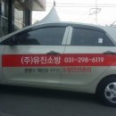 (주)유진애드 이미지