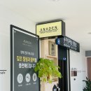 광주 임산부왁싱 잘하는곳 슈가링 브라질리언 추천 내돈내산 ‘아나덴 광천점’