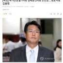 오늘 굥 청와대 인사발표 이미지