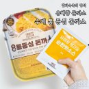 일품굴비by해동 | 겉바속촉의 정석 유혜광 돈까스 수제 통 등심 돈까스 내돈내산 솔직 후기