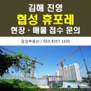 장복건설 이미지