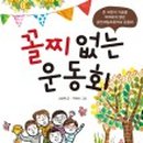 옥전초등학교 이미지