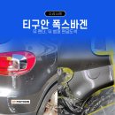 BM모터스 이미지