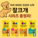 펫사랑약국 이미지