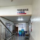 (경주 양남맛집) 수궁횟집 / 물회맛집 / 매운탕맛집 / 울산경주맛집 / 내돈내산 후기