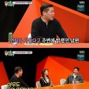 에덴결혼정보 - 서초구 신반포로3길 8 | 에덴결혼정보