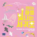 낮&밤 - 양구군 | 낮&밤