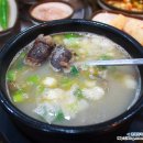 탄방골 참순대