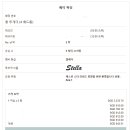 [싱가포르] lyf Funan 올투게더룸 후기 | 리프푸난 싱가포르