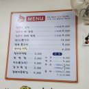 진해얼큰이닭발집 이미지