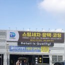 한국카케어전문학원 이미지