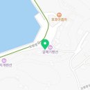 모항자연산횟집 이미지