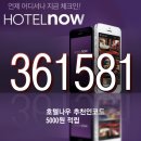 몽호텔 이미지