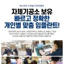 선두치과기공소 네이버블로그