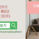 박정원공인중개사사무소 이미지