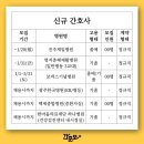 춘혜의료재단 이미지