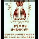 모두의상실 이미지