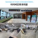 이이비인후과의원 네이버블로그